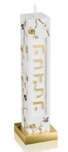 Picture of Havdallah Candle Rectangle Shaped Ornate Garden Design White Gold 9.8"